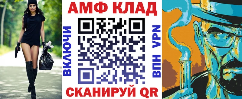 АМФЕТАМИН VHQ Уржум
