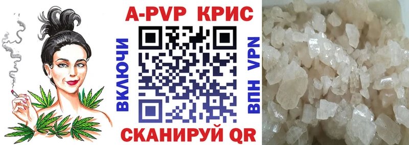 Alpha-PVP СК КРИС  Уржум 