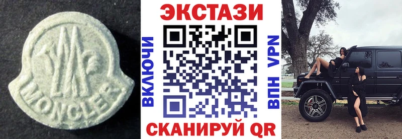 Экстази louis Vuitton кракен вход Уржум