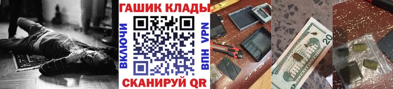 Гашиш VHQ  купить закладку  Уржум 