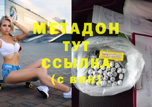 мефедрон VHQ Надым