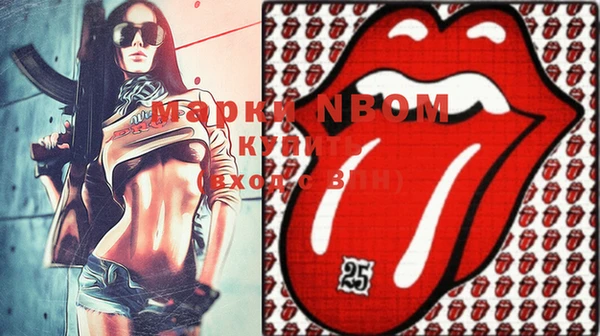 MDMA Premium VHQ Абдулино