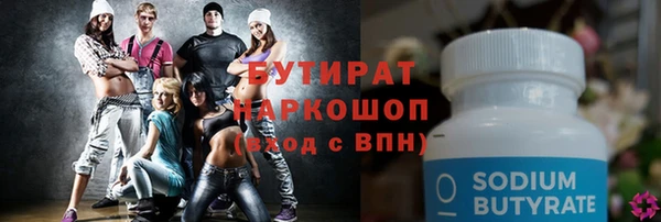 хмурый Абинск