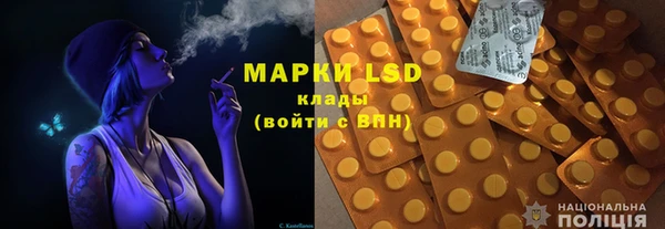 COCAINE Навашино