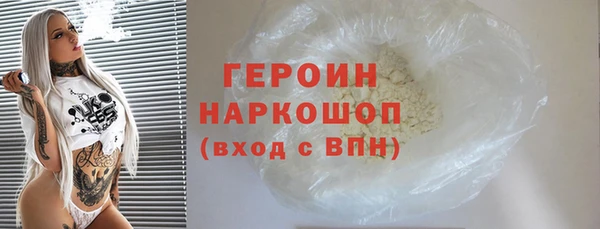 COCAINE Навашино