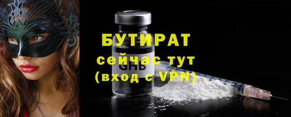 ALPHA-PVP Абаза