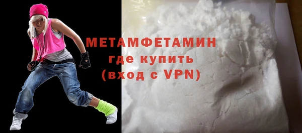 COCAINE Навашино
