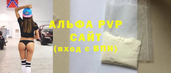 ALPHA-PVP Абаза