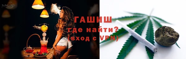 ALPHA-PVP Абаза