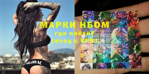 мефедрон VHQ Надым