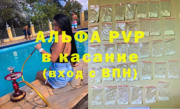 COCAINE Навашино