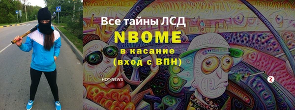 MDMA Premium VHQ Абдулино