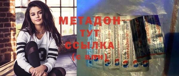 MDMA Premium VHQ Абдулино