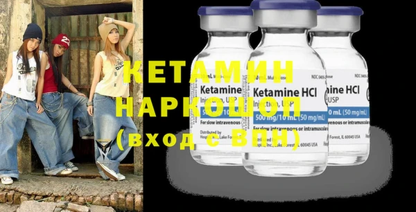COCAINE Навашино