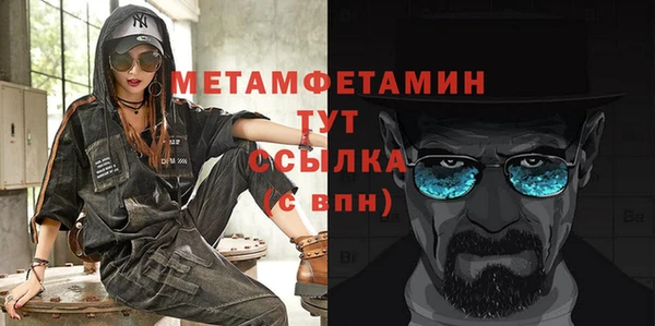 COCAINE Навашино