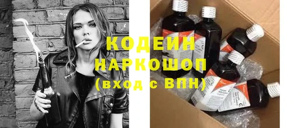 COCAINE Навашино