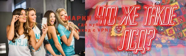 ALPHA-PVP Абаза