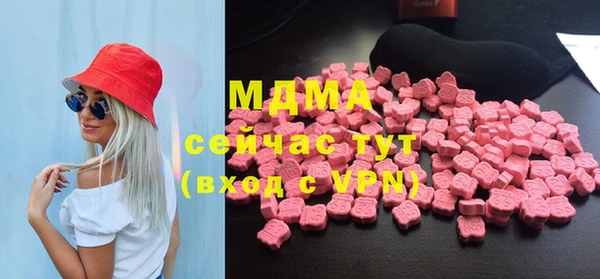 ALPHA-PVP Абаза