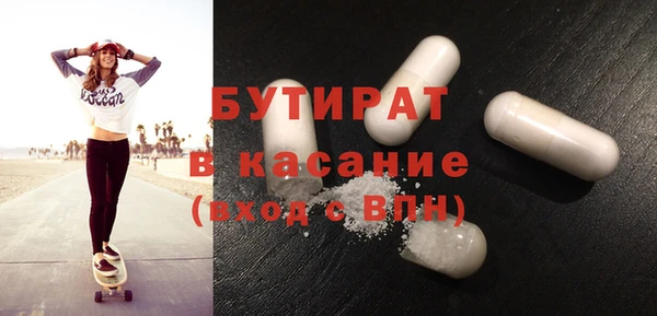 мефедрон VHQ Надым