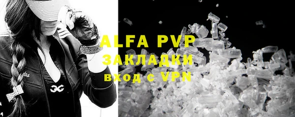 COCAINE Навашино