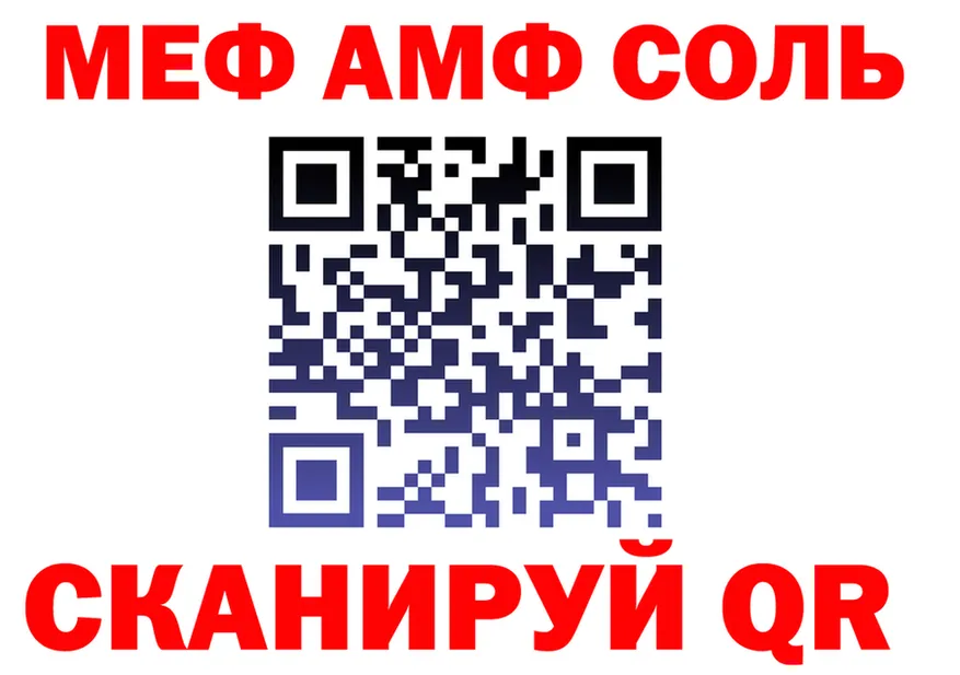 МЕТАДОН белоснежный ТОР shop KRAKEN Уржум