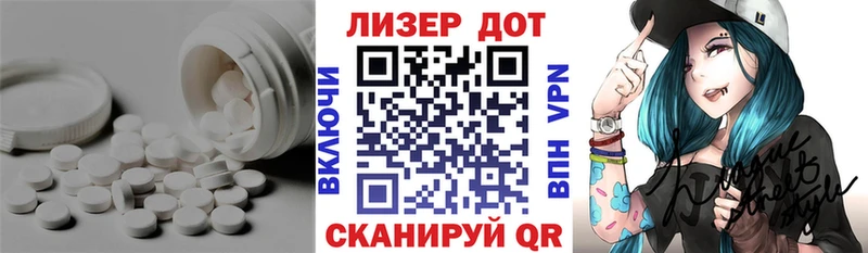Лсд 25 экстази кислота  Уржум 