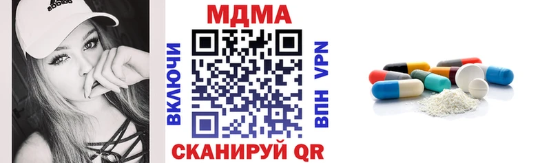 MDMA VHQ  купить закладку  shop телеграм  Уржум 