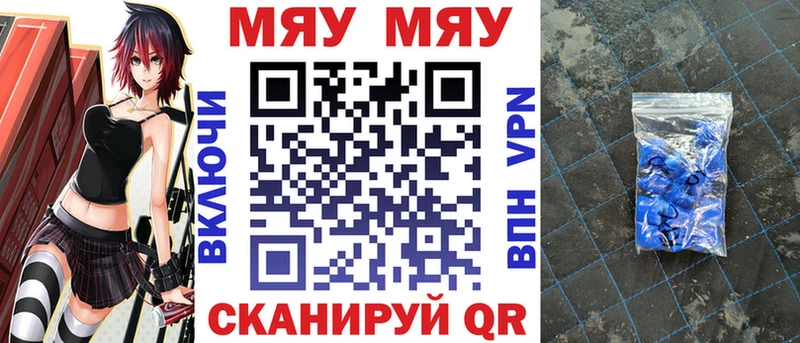 даркнет сайт  Уржум  Меф мяу мяу 