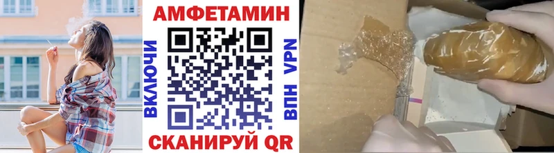 Первитин Декстрометамфетамин 99.9% Уржум