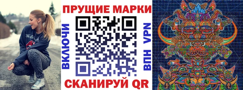 Марки N-bome 1,5мг Уржум