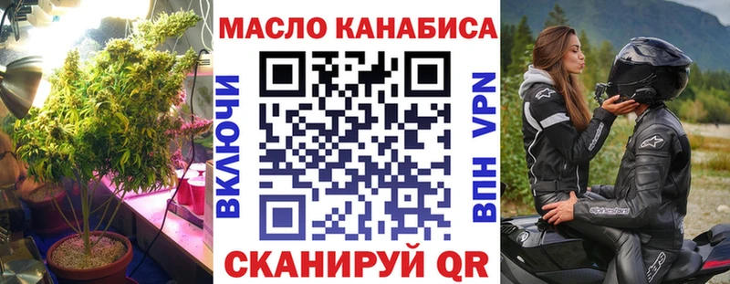 купить наркоту Уржум omg ссылки Дистиллят ТГК вейп с тгк