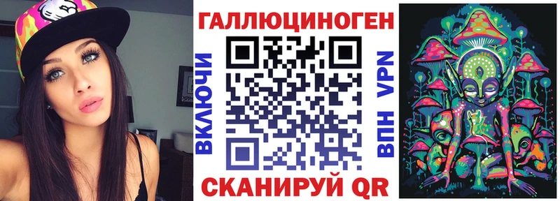 продажа наркотиков  Уржум  KRAKEN маркетплейс  Псилоцибиновые грибы Magic Shrooms 