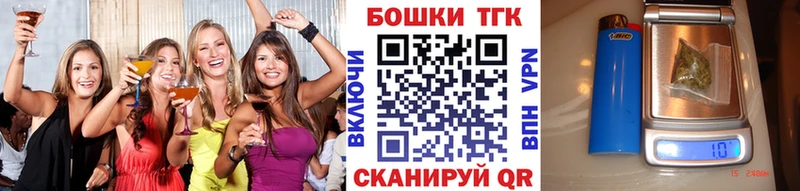 купить наркотики цена Уржум Каннабис THC 21%